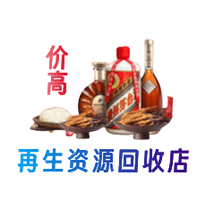 黔南购物卡回收站