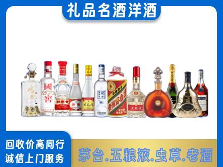 黔南回收哪些高档名酒