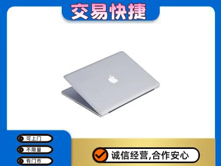 黔南回收旧电脑