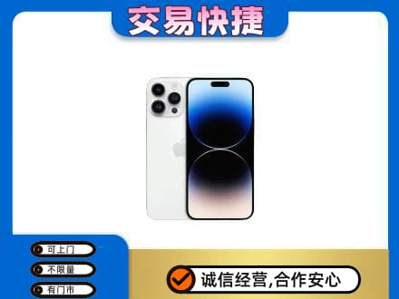 黔南回收旧手机
