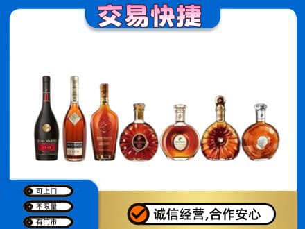 黔南洋酒回收.jpg