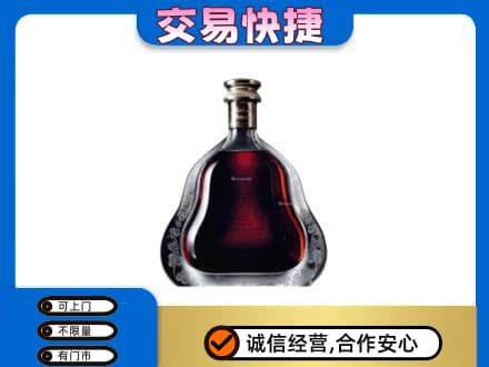 黔南洋酒回收轩尼诗李察空瓶.jpg