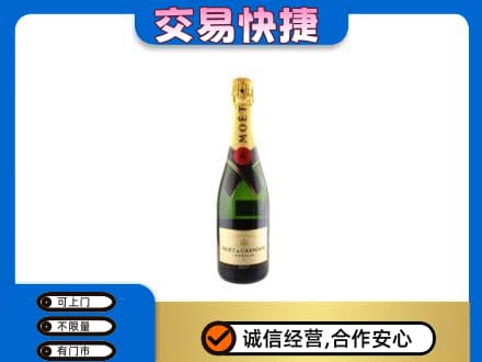 黔南高价回收名仕