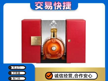 黔南回收路易十三礼盒