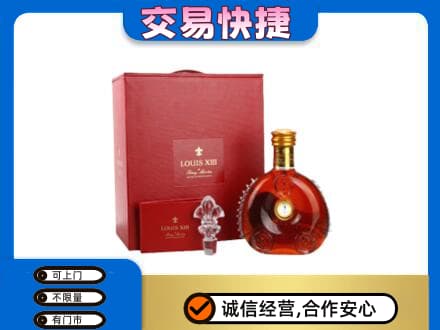 黔南回收李察礼盒