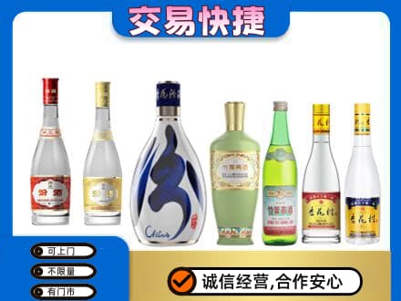 黔南名酒回收杏花村汾酒.jpg