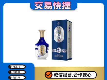 黔南名酒回收杏花村.jpg
