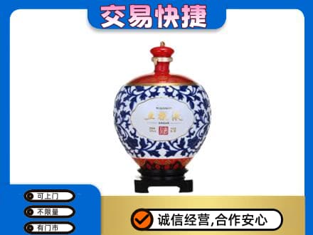 黔南名酒回收五粮液5.jpg