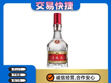 黔南名酒回收五粮液8代.jpg