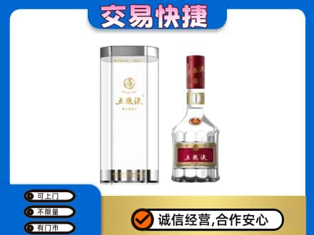 黔南名酒回收五粮液八代.jpg