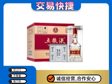 黔南名酒回收五粮液原件.jpg