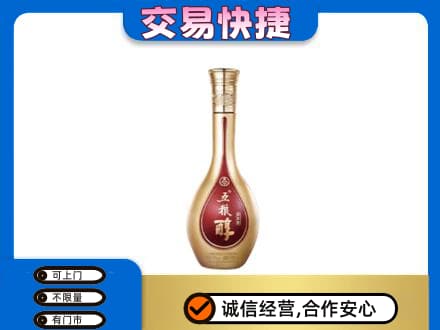 黔南名酒回收五粮醇.jpg