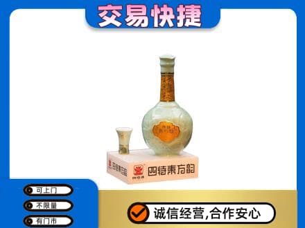 黔南名酒回收四特酒.jpg