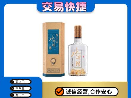 黔南名酒回收水井坊酒.jpg