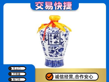 黔南名酒回收老白干青花坛.jpg