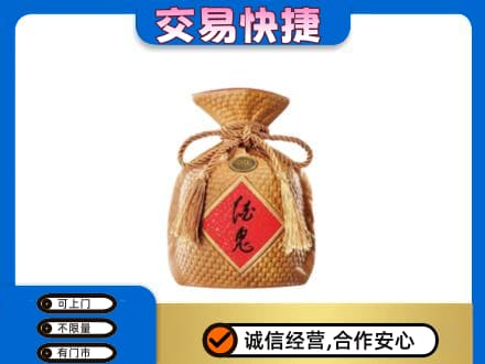 黔南名酒回收酒鬼酒.jpg