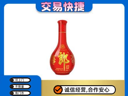 黔南回收红花郎