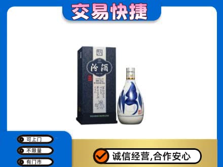 黔南回收汾酒20年
