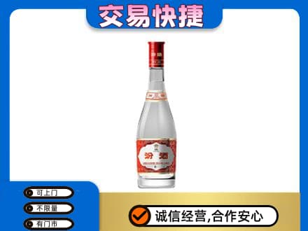黔南名酒回收汾酒1.jpg
