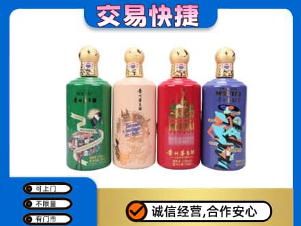 黔南茅台回收走出四国.jpg