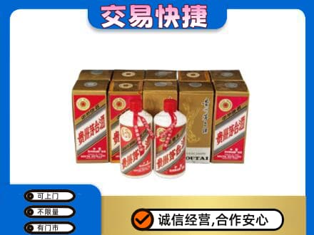 黔南茅台回收铁盖.jpg