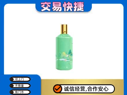 黔南茅台回收24节气.jpg