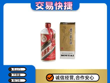 黔南回收老飞天茅台酒