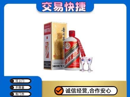 黔南回收茅台酒价格